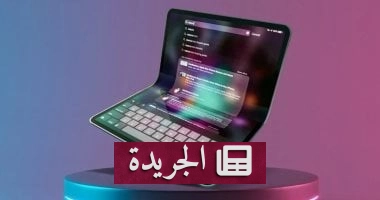 "آبل تعلن عن ثورة في عالم الهواتف: أول آيفون قابل للطي يدخل مرحلة الإنتاج الضخم"