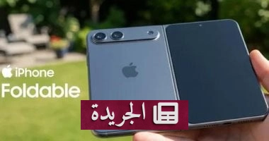 **أبل تعلن حرب الأسعار في سوق الهواتف القابلة للطي.. هل ستسحق المنافسين أم ستفقد هيمنتها؟**