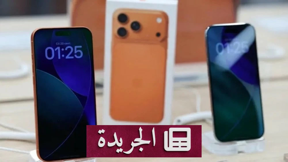 أبل تخالف تقاليدها وتؤجل إطلاق آيفون 18 القياسي إلى 2027 - أخبار أونلاين