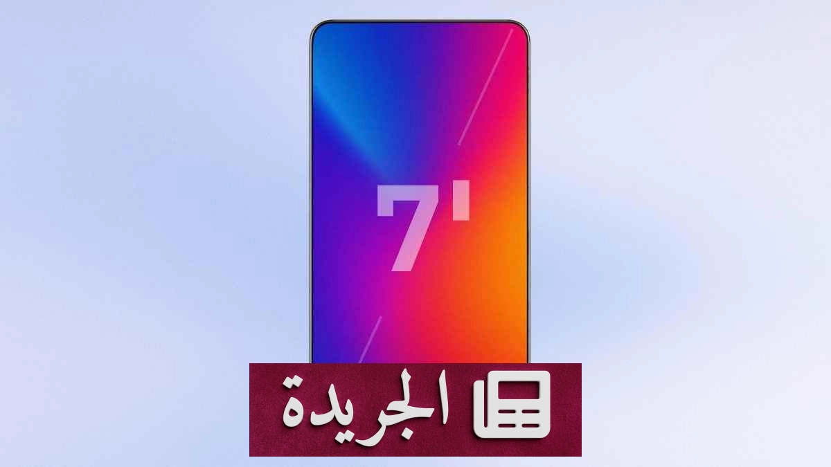 آبل تختبر شاشة ضخمة لآيفون الذكرى العشرين - آخر أخبار الجريدة