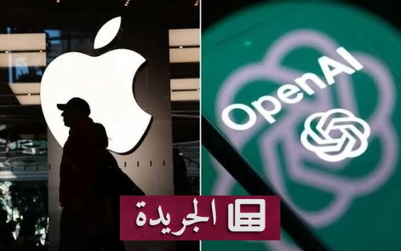 أبل تتهم OpenAI بسرقة أسرار تجارية عبر موظفين سابقين - آخر الأخبار - الجريدة