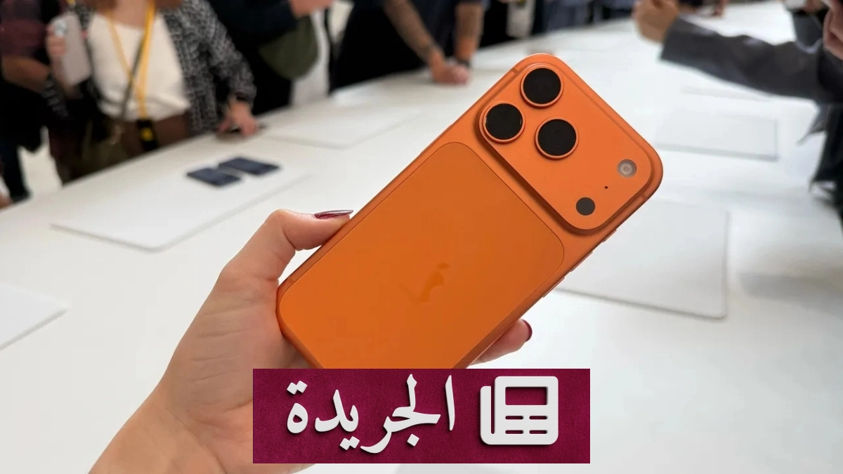 آبل تطلق برنامج تمويل جديد لشراء أجهزتها في الولايات المتحدة - آخر الأخبار - الجريدة