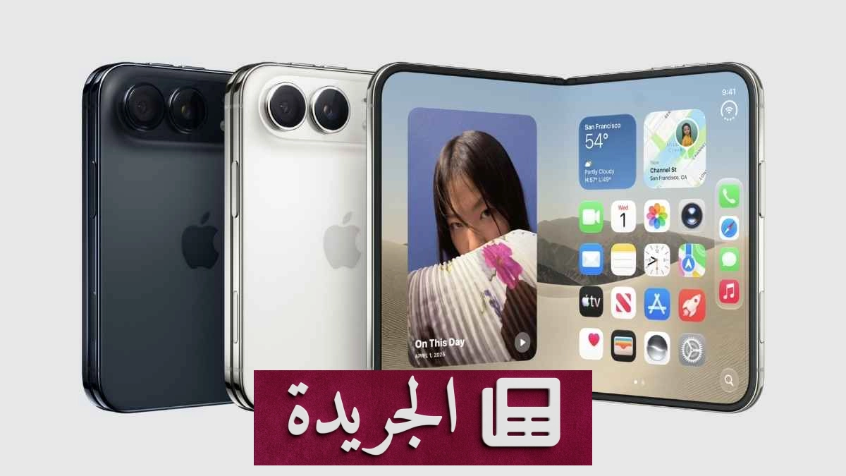 آبل تتيح فتح هاتف iPhone Duo عبر Apple Watch بجانب مستشعر Touch ID - آخر الأخبار - الجريدة