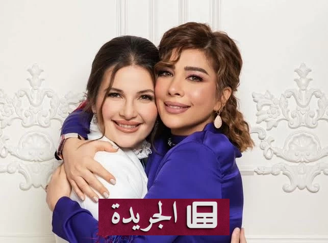 ابنة أصالة تعلن اعتزالها الغناء بعد تجربتها الأولى - آخر الأخبار - الجريدة