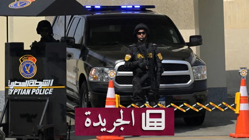ابنة تقتل والدها بعد مشادة حول مساعدته لدخول دورة المياه - آخر الأخبار - الجريدة