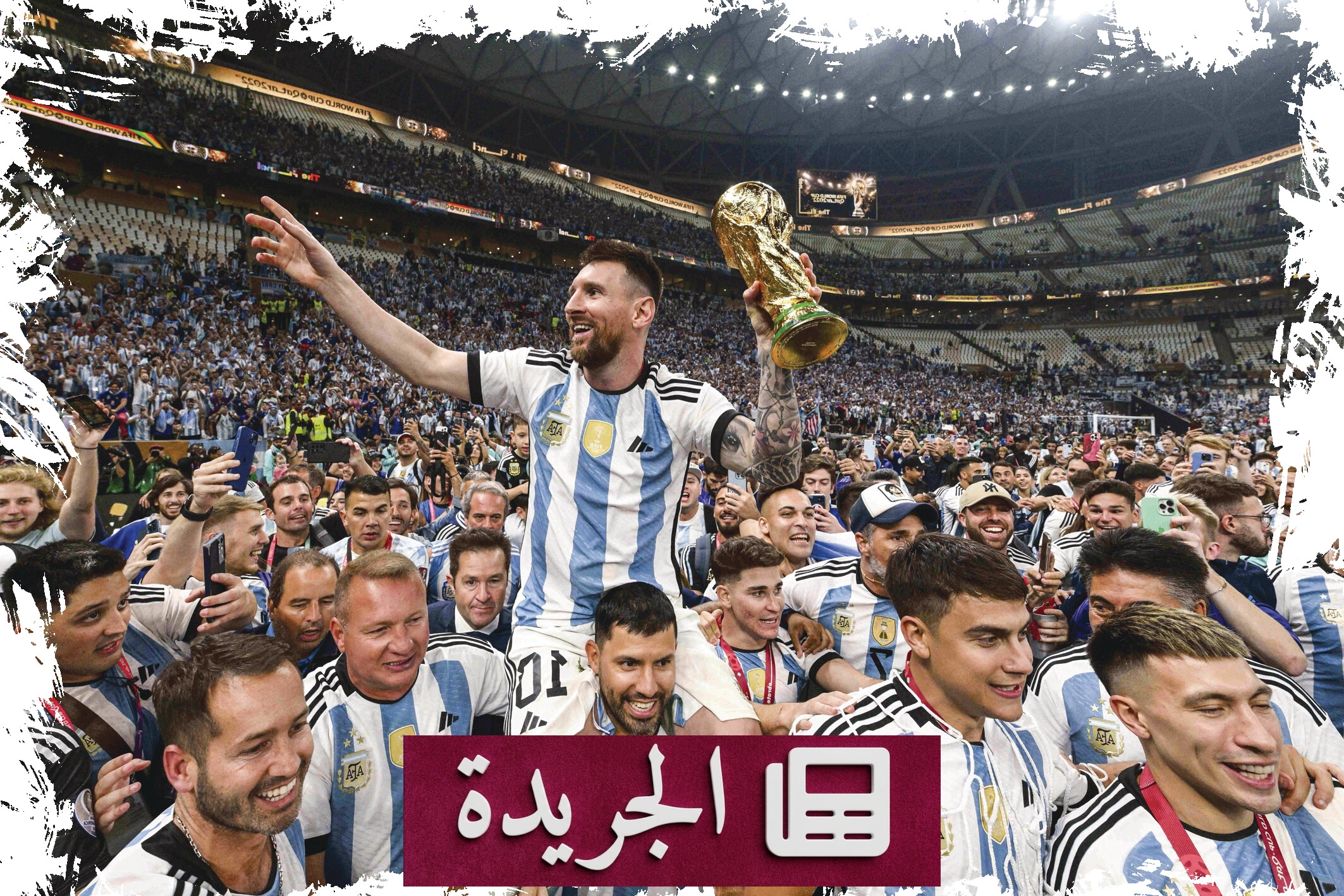 أبطال يكسرون الأرقام في كأس العالم.. من ميسي إلى مالديني - آخر الأخبار - الجريدة