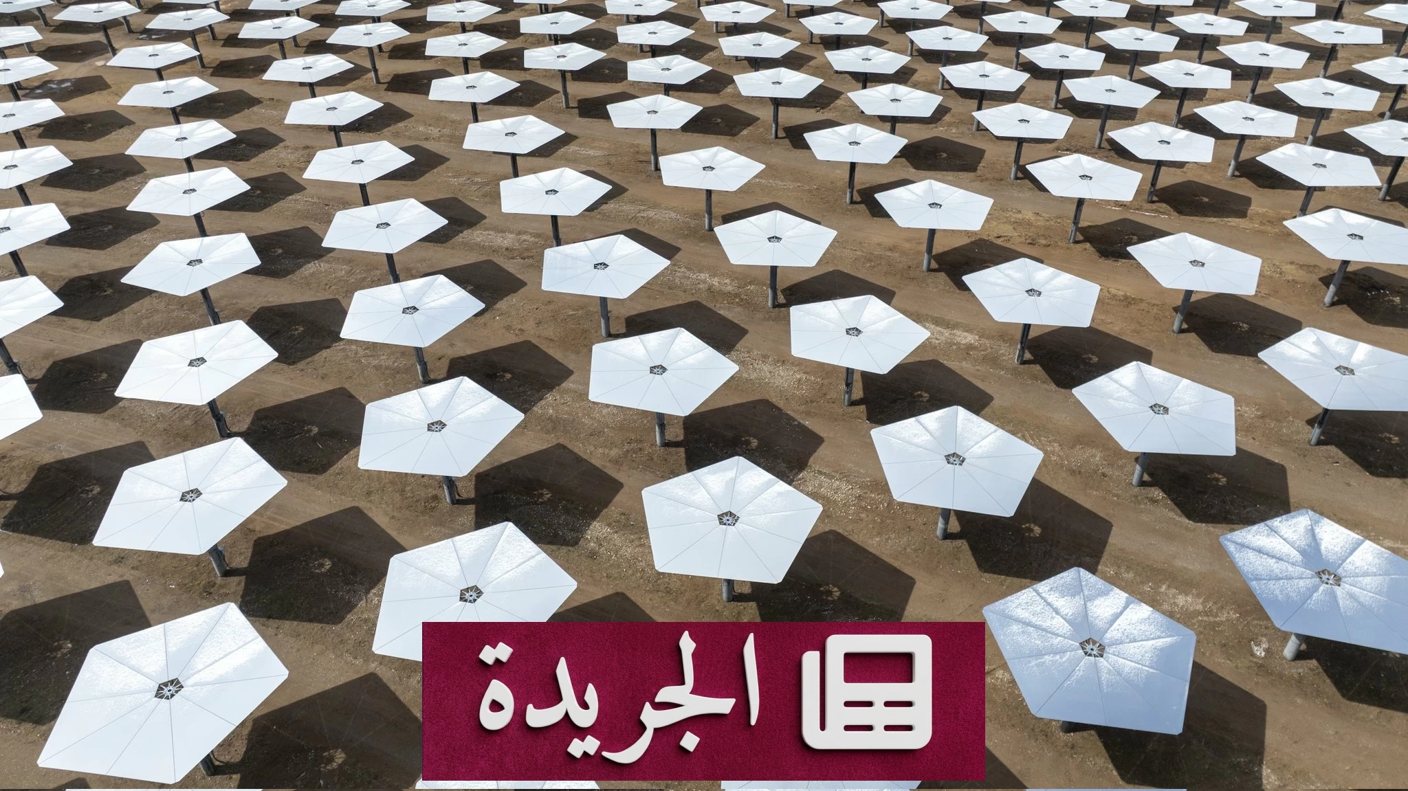 ابتكار آليات جديدة للاستفادة من الطاقة النظيفة في الصين - أخبار أونلاين