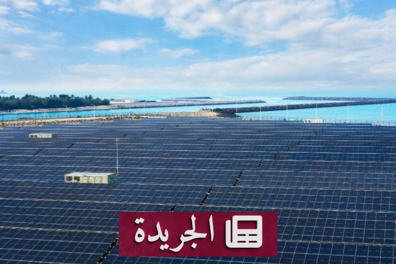 ابتكار صيني ثوري في تحلية مياه البحر بالطاقة الشمسية - آخر الأخبار - الجريدة