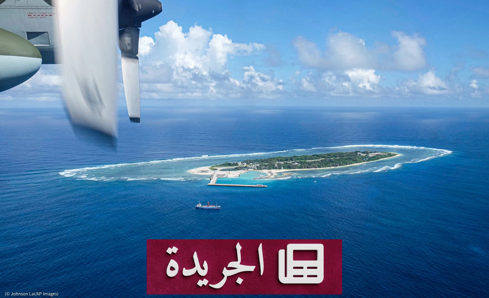 ابتكار صيني ثوري يحول مياه البحر إلى مصدر للشرب والزراعة - آخر أخبار الجريدة