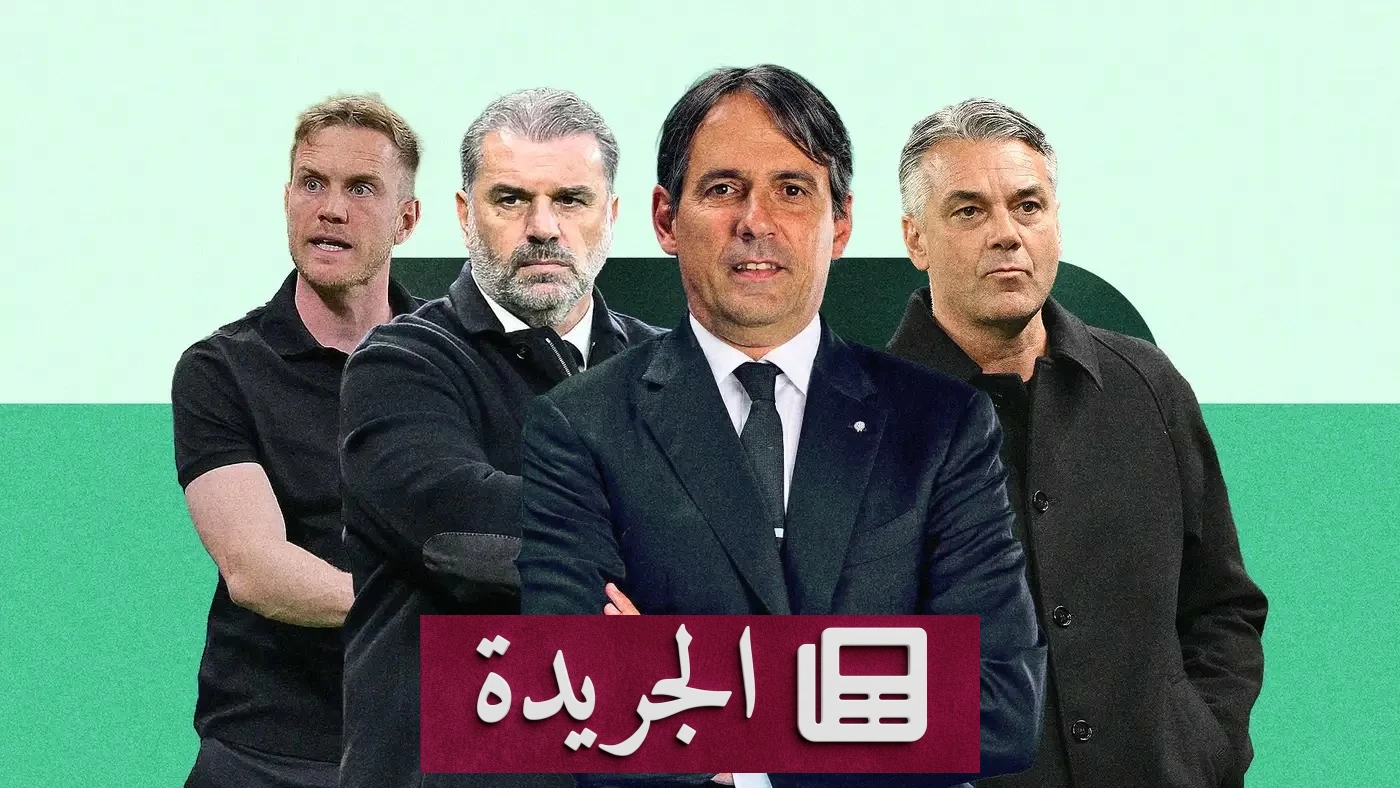 أداء المدربين يبرز في الجولة الأولى من دوري روشن السعودي 2026-2027 - آخر الأخبار - الجريدة