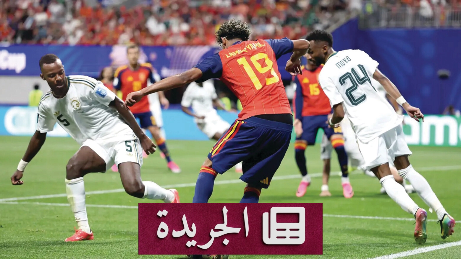 أداء المنتخبات الآسيوية في كأس العالم 2026 مخيباً للآمال - آخر الأخبار - الجريدة