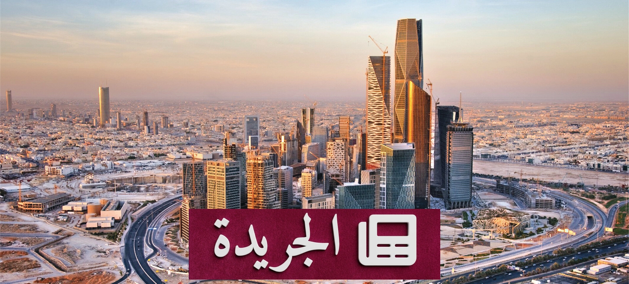 أداء قياسي لسوق الدخل الثابت العالمي رغم تراجع الربع الثالث - آخر الأخبار - الجريدة