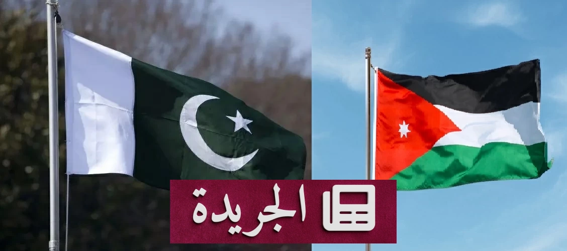 إدانة دولية لاستهداف خط أنابيب الشرق الغرب في السعودية - آخر الأخبار - الجريدة