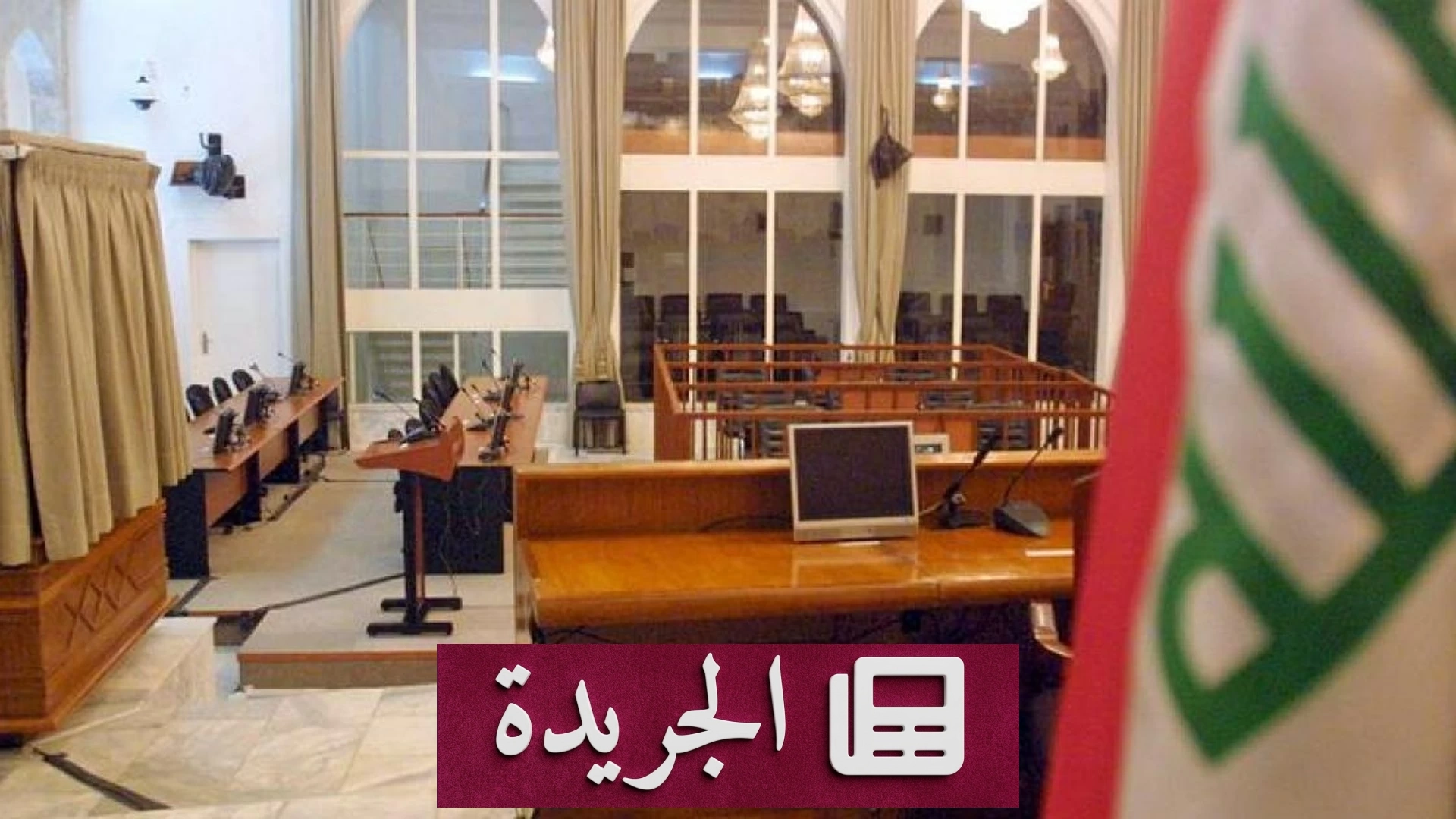 إدانة محتاليين بابتزاز مسؤولين عراقيين بتهديدات وهمية - آخر أخبار الجريدة