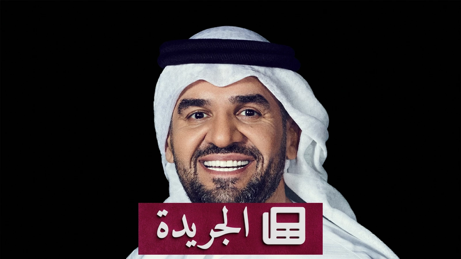 إدانة منتج مصري بتزوير شهادة سب وقذف حسين الجسمي - آخر الأخبار - الجريدة
