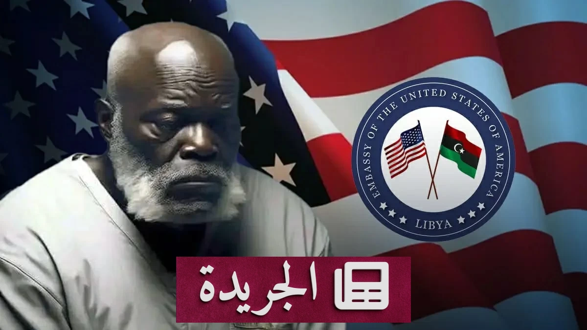 أدلة جديدة تؤجل محاكمة المتهم بصنع قنبلة لوكربي - آخر الأخبار - الجريدة