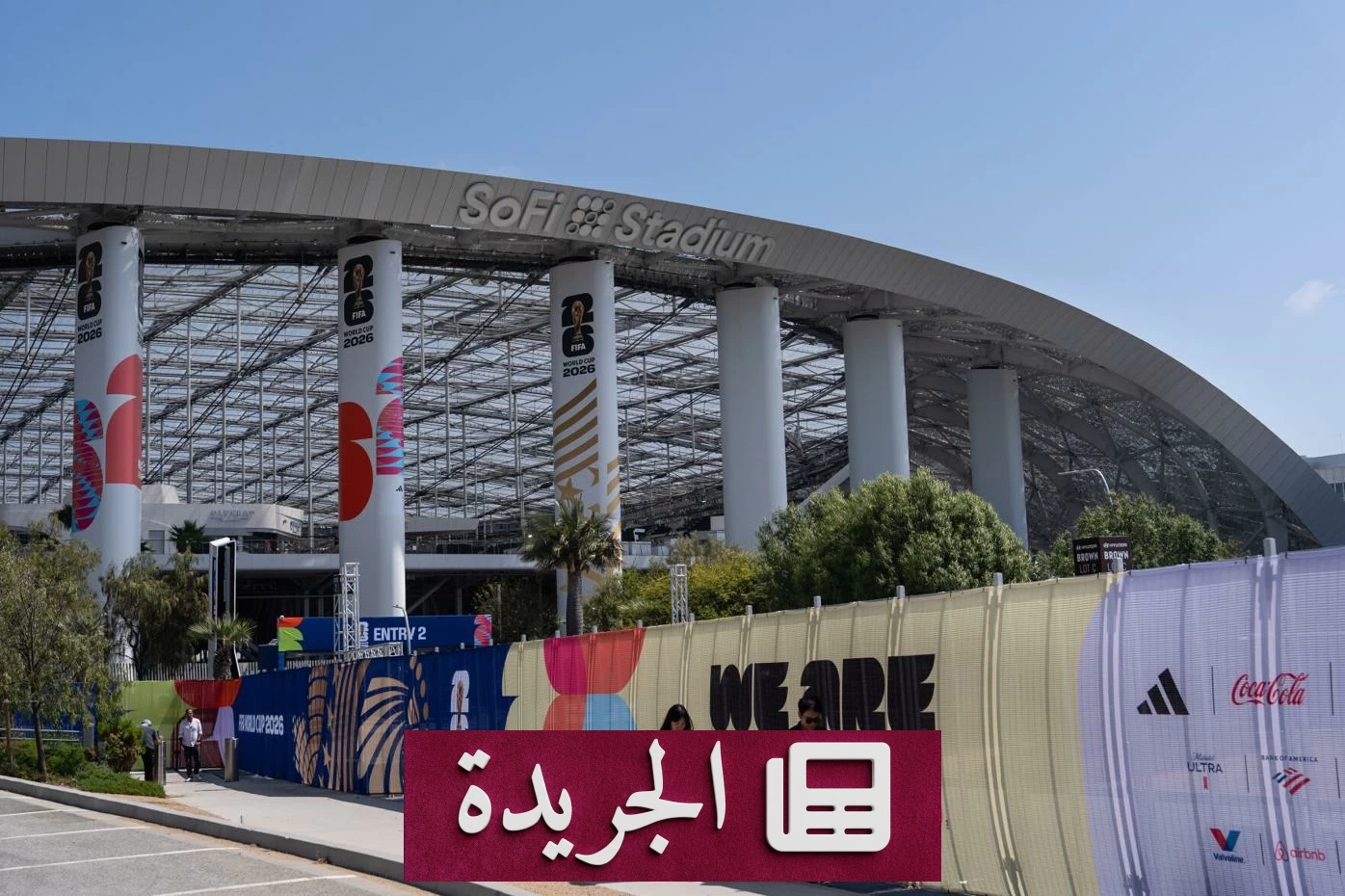 إضراب عمال ملعب صوفي يهدد استضافة مباريات كأس العالم 2026 - أخبار أونلاين