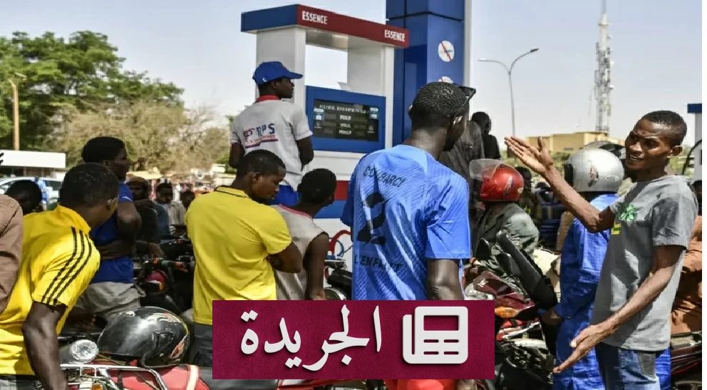 اضطرابات مسلحة في نيامي.. انفجارات وإطلاق نار قرب القصر الرئاسي - آخر الأخبار - الجريدة