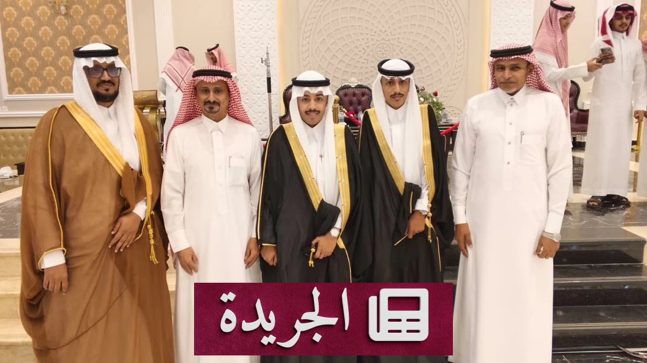 أفراح آل حمدي بزواج ولديهما عبد الله وحسين - آخر الأخبار - الجريدة