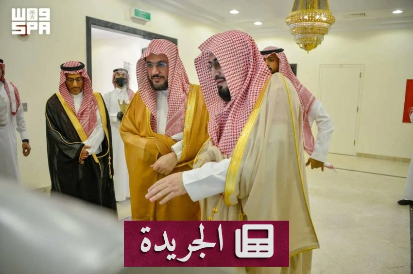 افتتاح المقر الجديد لفرع الرئاسة العامة للبحوث العلمية والإفتاء بمنطقة مكة المكرمة - آخر الأخبار - الجريدة
