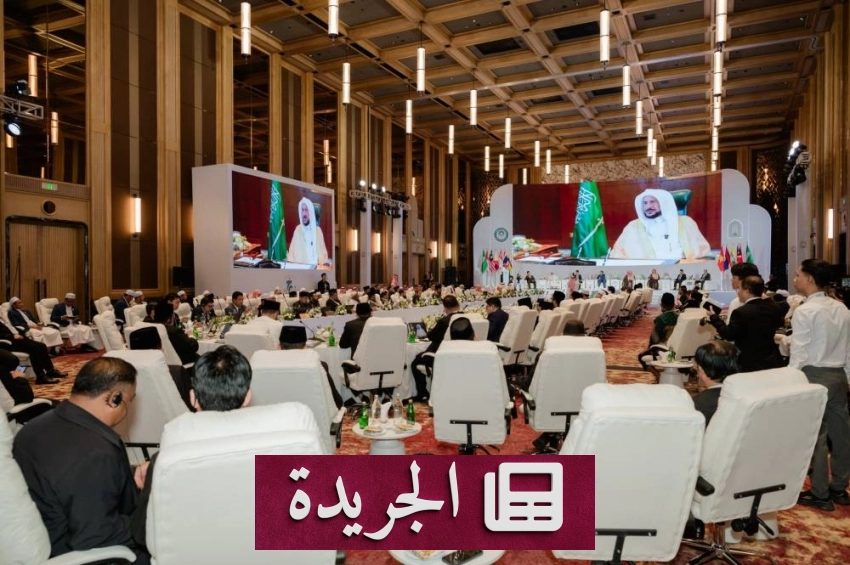 افتتاح المؤتمر الدولي الرابع لدول آسيان تحت عنوان خير أمة في كمبوديا - آخر الأخبار - الجريدة
