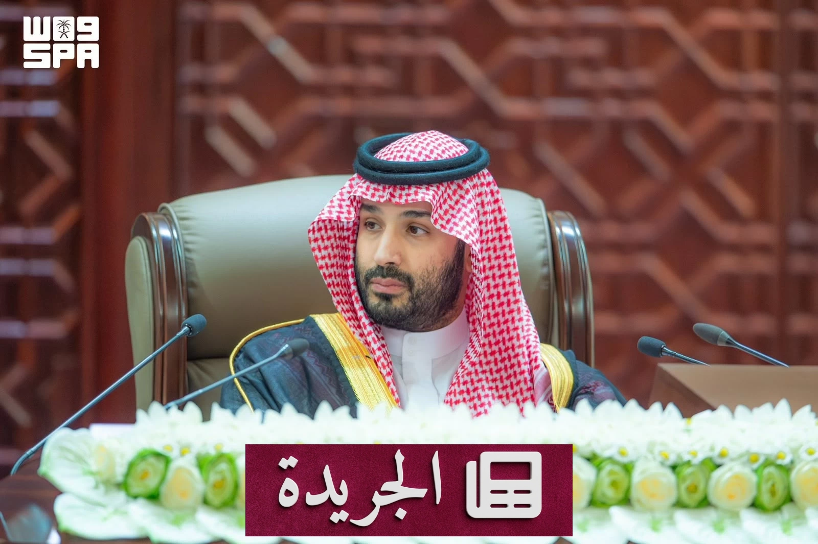 افتتاح السنة الثالثة من الدورة التاسعة لمجلس الشورى بافتخار بقدرات الوطن - آخر الأخبار - الجريدة