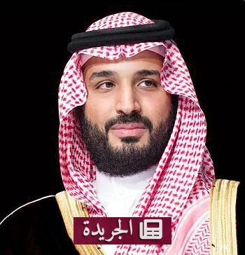 افتتاح قمة الرياض الرابعة للتقنية الحيوية الطبية تحت رعاية ولي العهد - آخر أخبار الجريدة