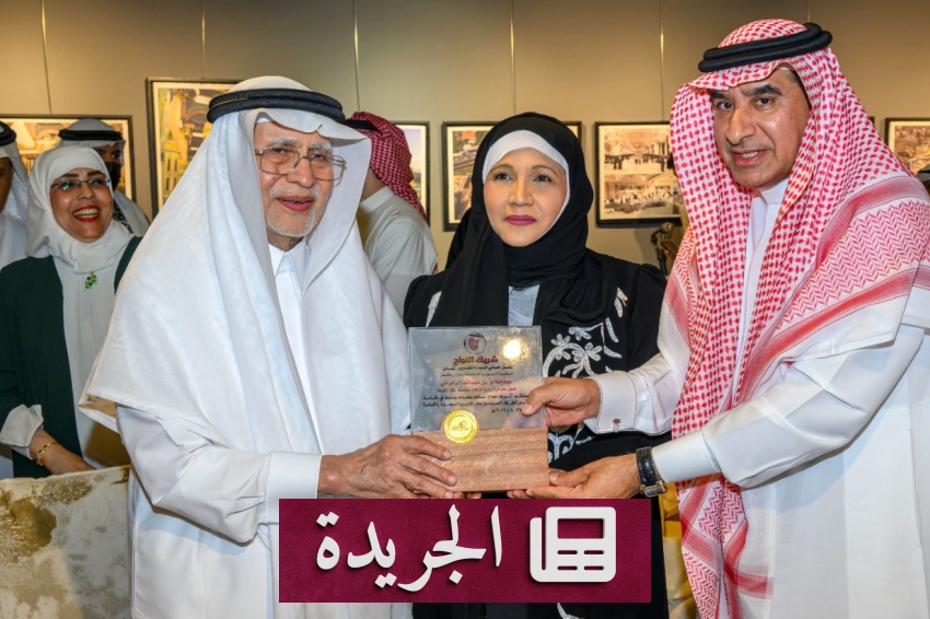 افتتاح معرض فوتوغرافي يسلط الضوء على أطياف الحرمين الشريفين - آخر الأخبار - الجريدة