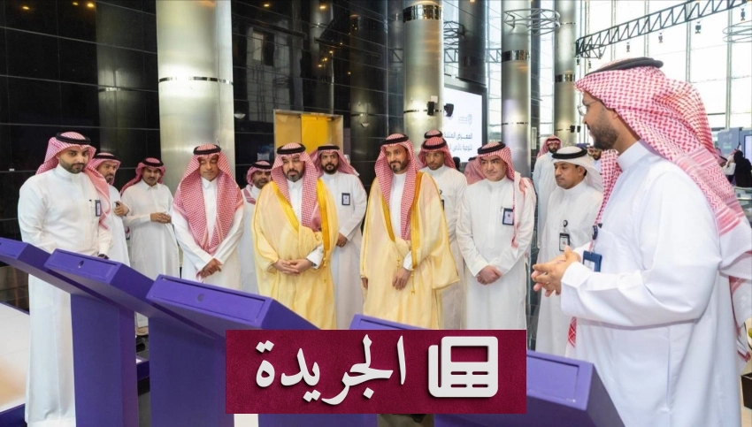 افتتاح معرض متنقل للتوعية بالأمن السيبراني برعاية مؤسسة موهبة - آخر الأخبار - الجريدة
