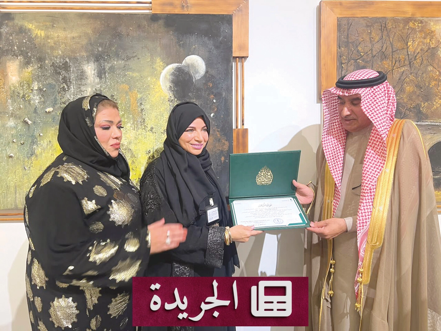 افتتاح معرض نبض 7 بمدينة مكة المكرمة بمشاركة سبعة فنانين تشكيليين - آخر الأخبار - الجريدة