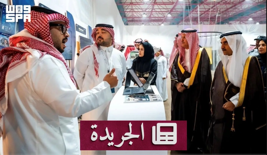 افتتاح ملتقى المهنة والابتكار بجامعة أم القرى تحت رعاية أمير منطقة مكة المكرمة - آخر الأخبار - الجريدة