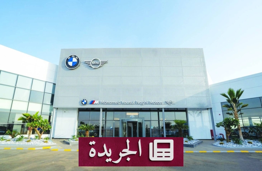 افتتاح منشأة جديدة لشركة محمد يوسف ناغي للسيارات في جدة - آخر الأخبار - الجريدة