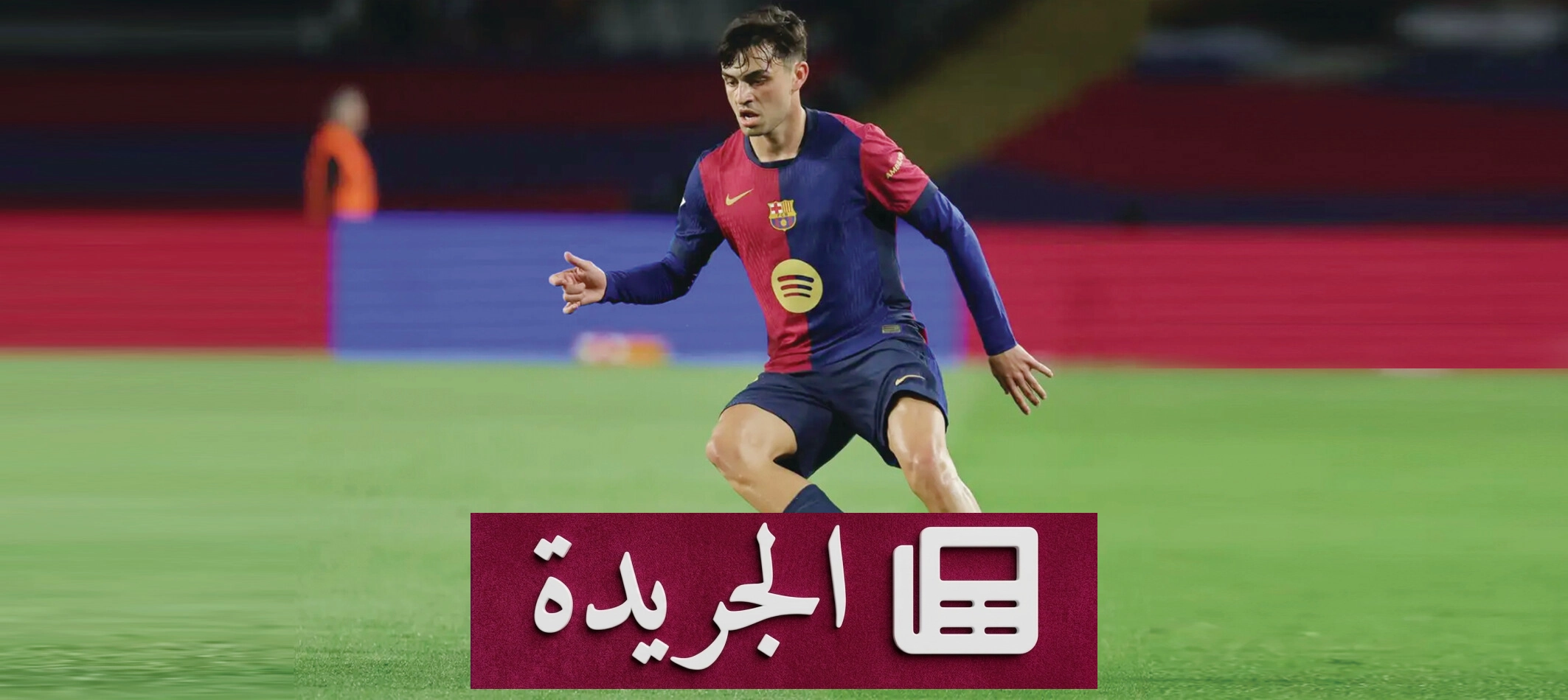 أغلى لاعبي كرة القدم في العالم.. هالاند ويامال ومبابي يتصدرون القائمة - آخر الأخبار - الجريدة