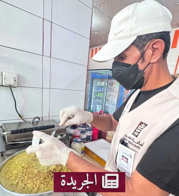 إغلاق سبع منشآت غذائية في عسير بسبب مخالفات خطيرة - آخر الأخبار - الجريدة