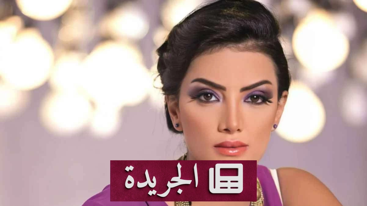 إغلاق صفحة حورية فرغلي على فيسبوك بعد استعادة السيطرة عليها - آخر أخبار الجريدة