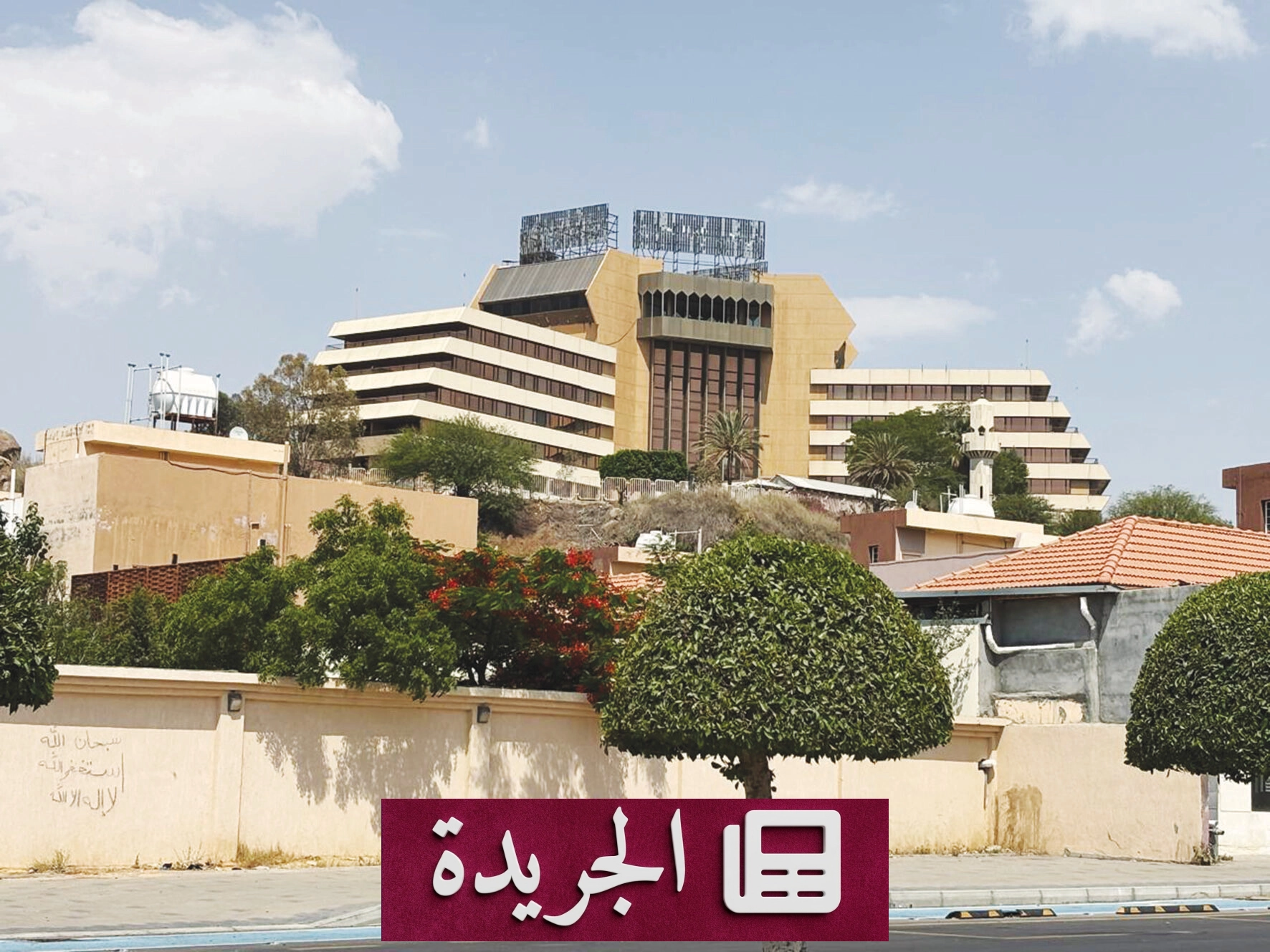 إغلاق ثلاثة فنادق كبرى في الهدا يثير قلق السياح ويطالب ببدائل سريعة - آخر أخبار الجريدة