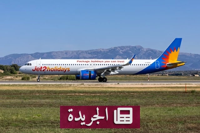 إجلاء 225 راكباً بعد ظهور دخان مجهول في طائرة بريطانية - آخر أخبار الجريدة