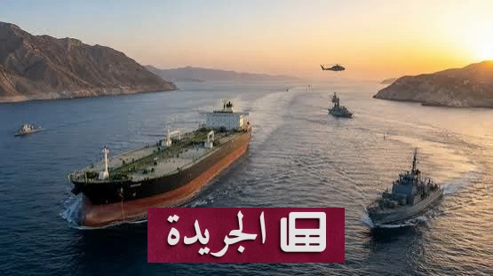 إجلاء طاقم سفينة تعرضت لهجوم مجهول بمضيق هرمز - آخر أخبار الجريدة