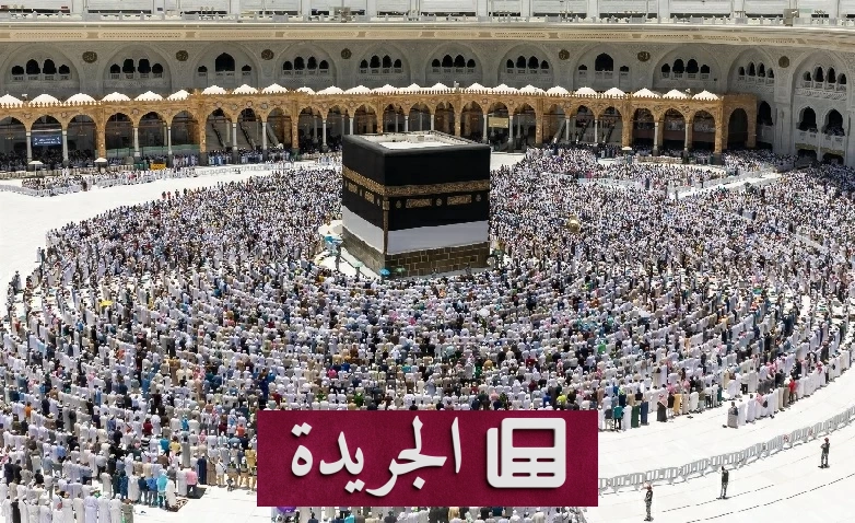 إجمالي المعتمرين في الربع الأول من 2026 يتجاوز 15 مليوناً - آخر الأخبار - الجريدة