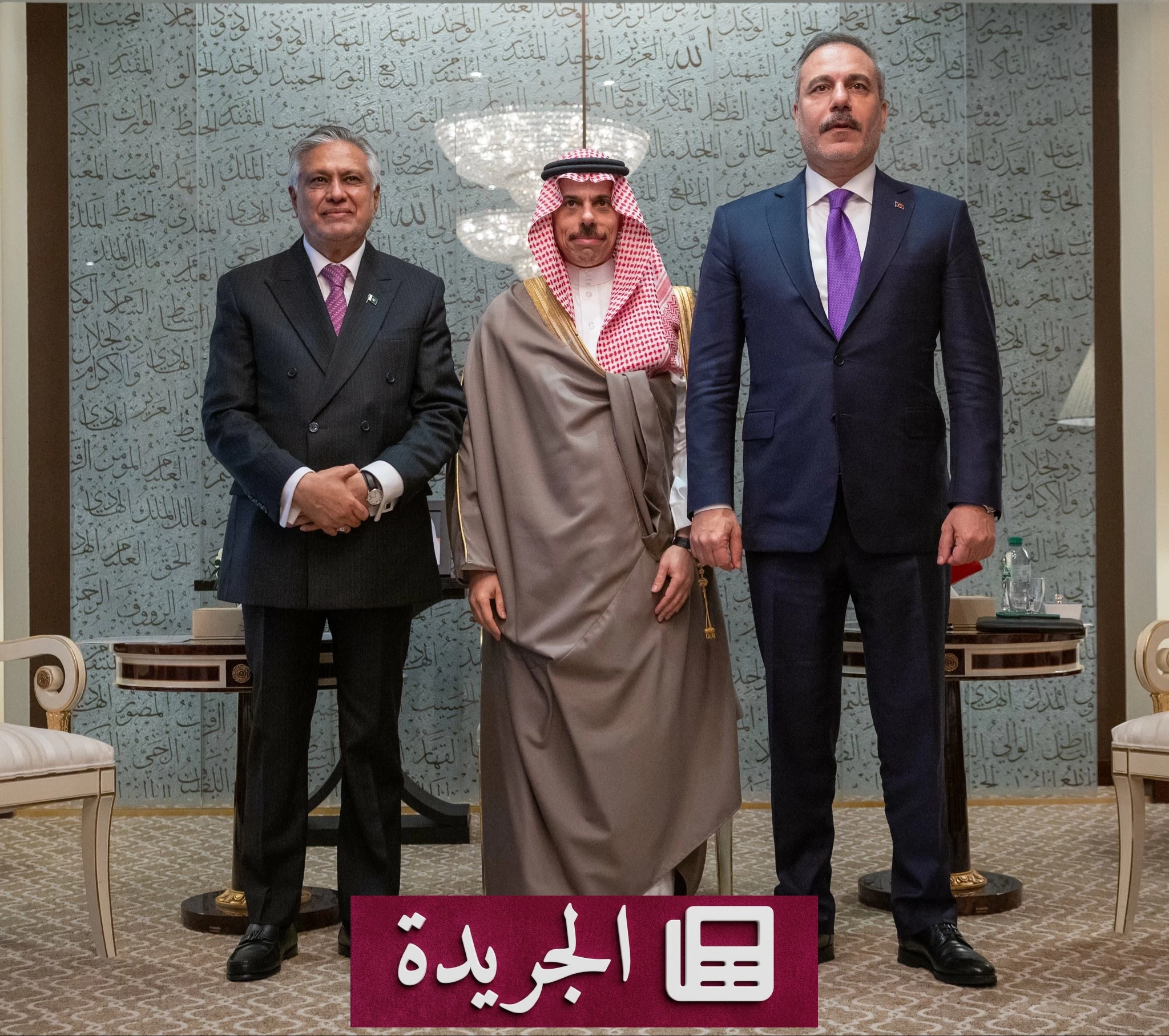 اجتماع وزراء خارجية السعودية وباكستان وتركيا لبحث اتفاقية مكة للدفاع المشترك