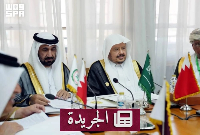 اجتماع برلماني عربي يناقش تعزيز التعاون المشترك - آخر الأخبار - الجريدة