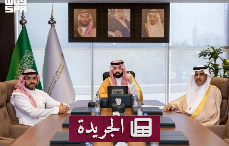 اجتماع مجلس التعاون يعزز الرقابة والمحاسبة في دورته السابعة - آخر الأخبار - الجريدة