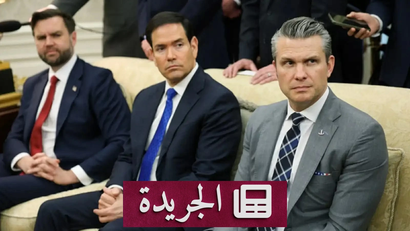 اجتماع سري في كامب ديفيد لبحث مستقبل حرب إيران واليمن - آخر الأخبار - الجريدة