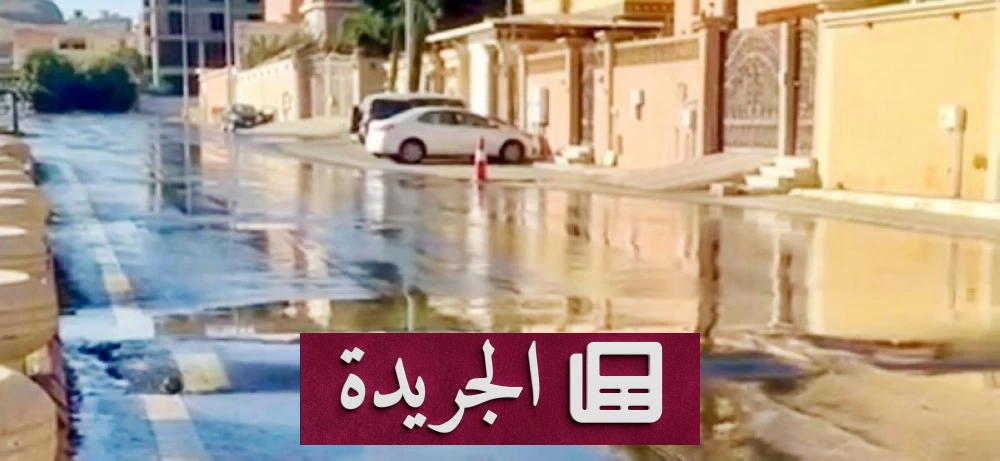 أهالي حي المروج بأبها يتساءلون متى تنتهي معاناتهم من تسرب المياه - أخبار أونلاين