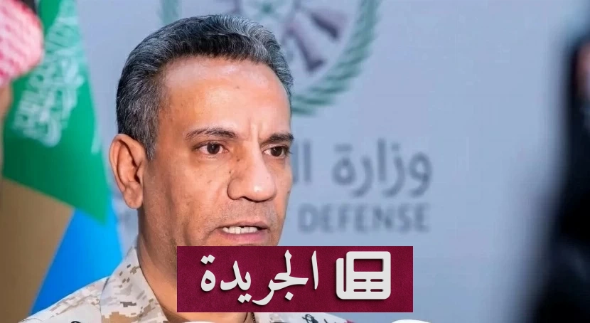 إحباط هجوم صاروخي يستهدف مطار الملك خالد بالرياض - آخر الأخبار - الجريدة