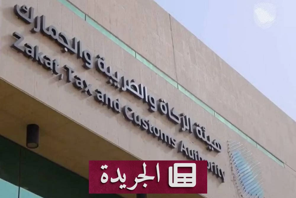 صورة توضح عملية إحباط محاولة تهريب حبوب مخدرة في جمرك الحديثة