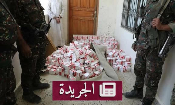 إحباط تهريب شحنتين مخدرات متجهتين للمليشيا الحوثية في مأرب - آخر الأخبار - الجريدة