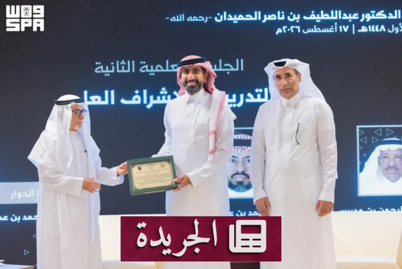 الدكتورة هند بنت عبداللطيف الحميدان أثناء حديثها عن إهداء مكتبة والدها التاريخية إلى دارة الملك عبدالعزيز