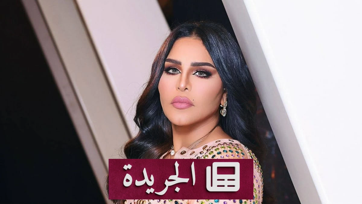 أحلام الشامسي تضيء جدة بحفل غنائي في نهاية يوليو - آخر الأخبار - الجريدة