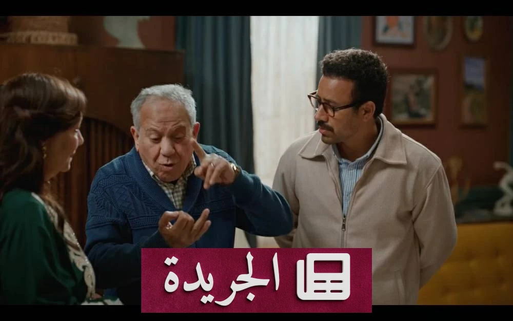 أحمد داوود بين الدراما والواقع: هل سيخسر "بابا" المعركة مع "ماما" في "بابا وماما جيران"؟ - أخبار أونلاين